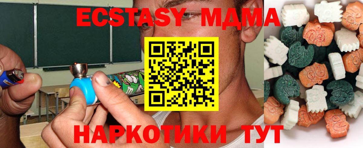 Ecstasy louis Vuitton Малгобек