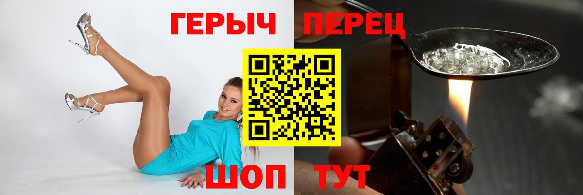 ГЕРОИН Афган Малгобек