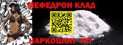 меф VHQ Бугуруслан