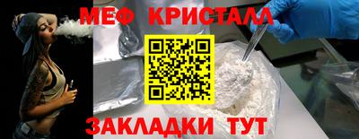 меф VHQ Бугуруслан