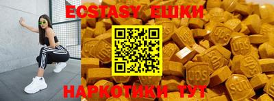 меф VHQ Бугуруслан