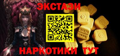 круглые Бузулук