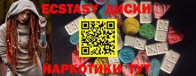 круглые Бузулук