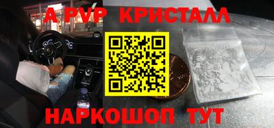 мдма Будённовск