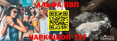 меф VHQ Бугуруслан