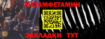 меф VHQ Бугуруслан