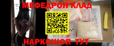 круглые Бузулук