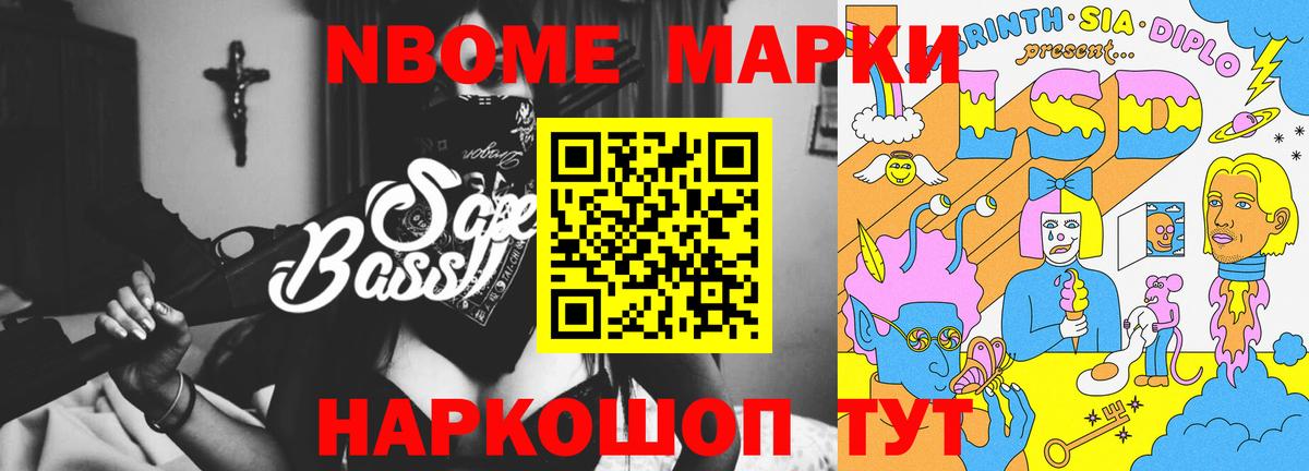 Малгобек  LSD-25 экстази кислота  Вход с VPN  Лсд 25 экстази ecstasy 