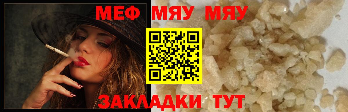 МЕФ Малгобек