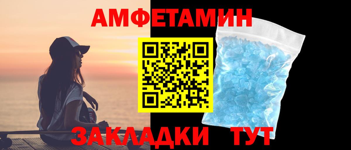 Малгобек  Метамфетамин  Вход с VPN  Метамфетамин Декстрометамфетамин 99.9%  Метамфетамин Декстрометамфетамин 99.9% 