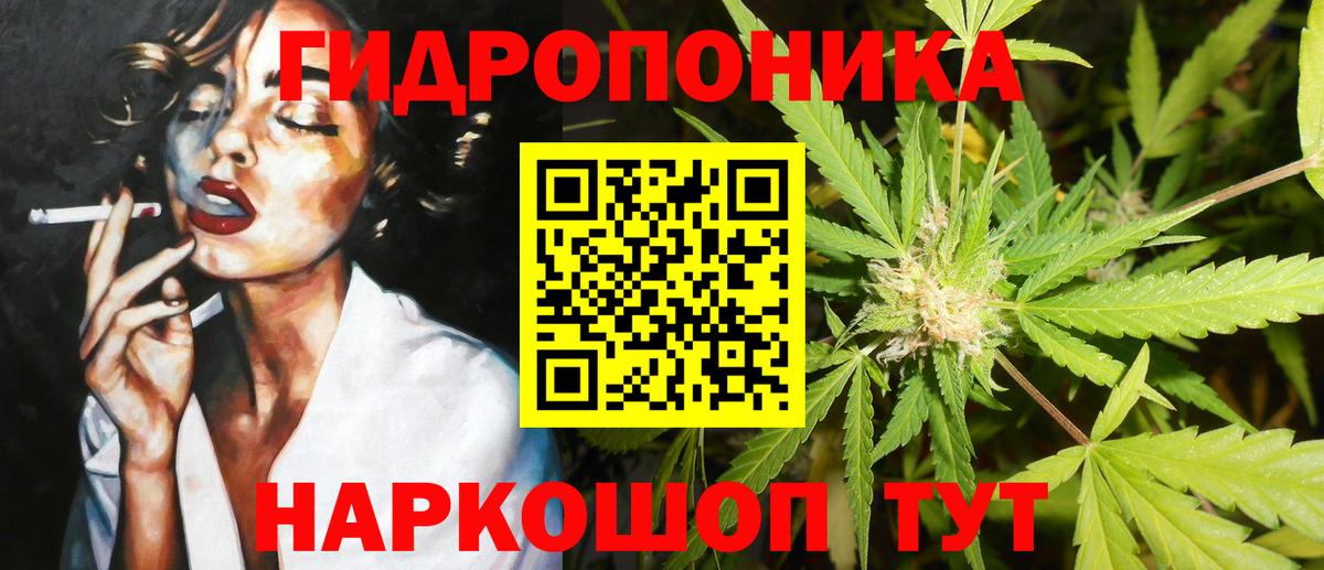 Канабис план  Шишки марихуана Ganja  Канабис MAZAR  Вход с VPN  Малгобек  Марихуана VHQ 